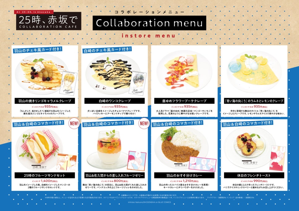 25시cafe(25시카페) 이미지