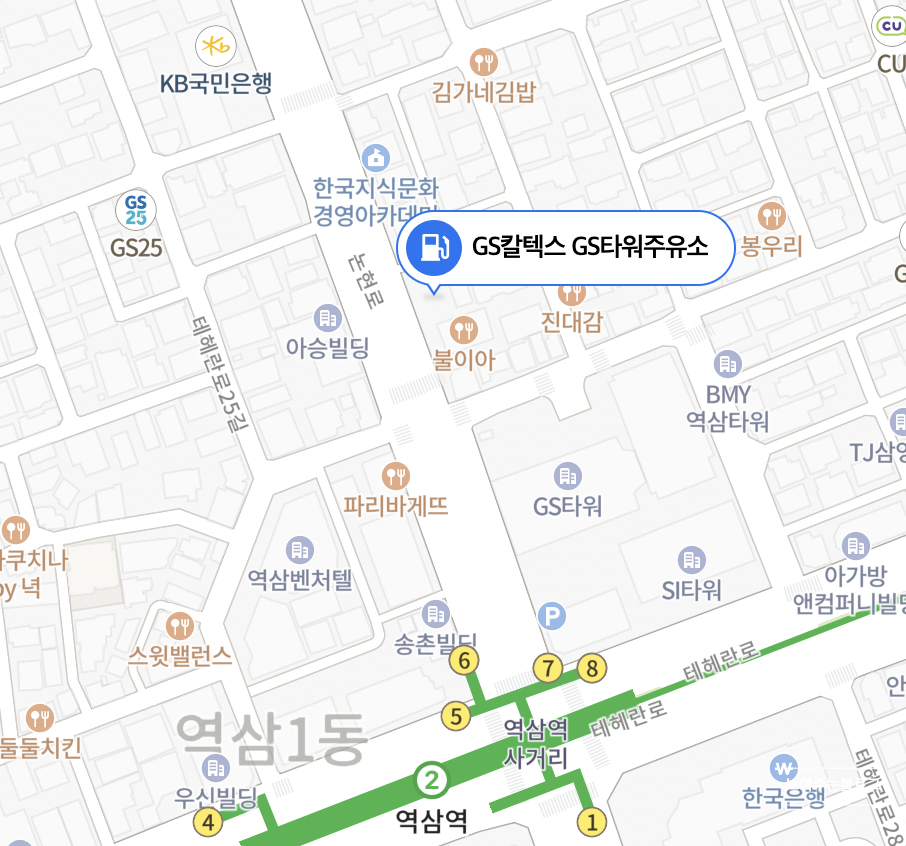 점보주유소 이미지