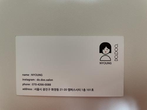 두두살롱 이미지
