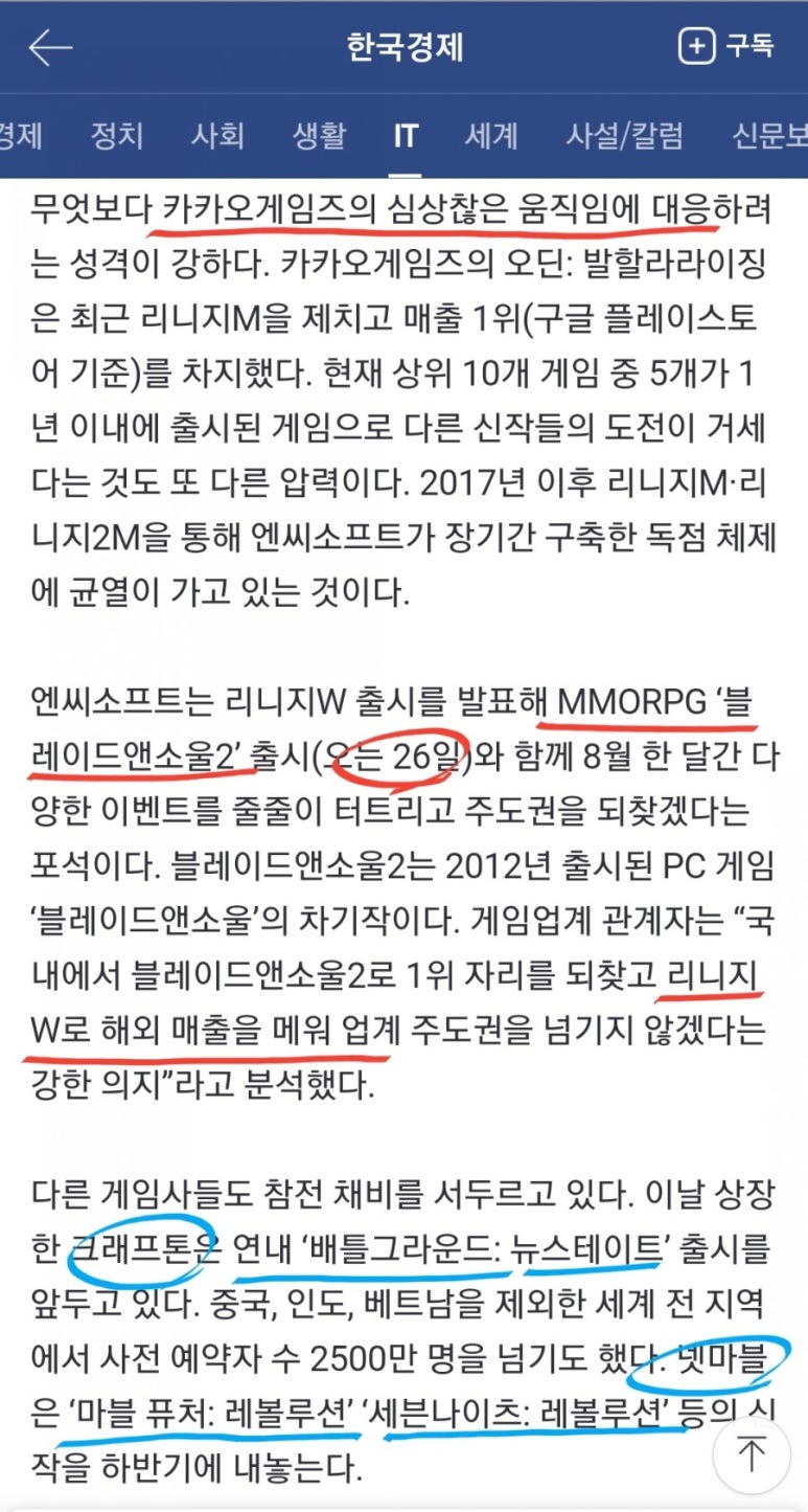 이씨에스 이미지