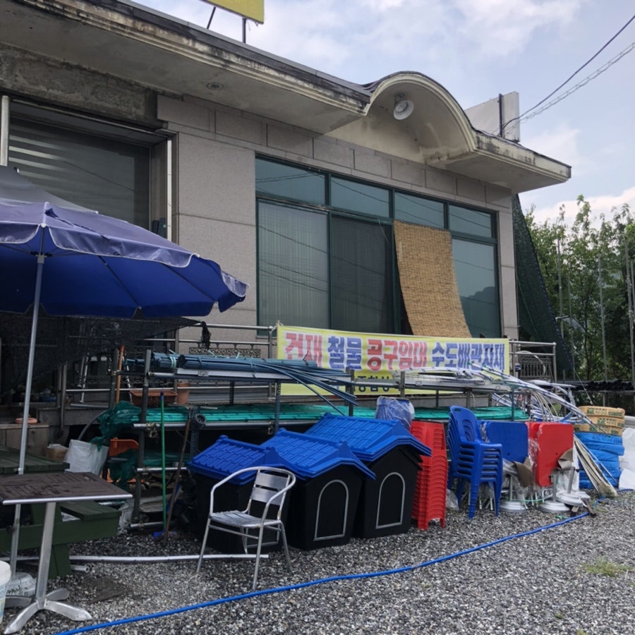 (주)우리상사 이미지