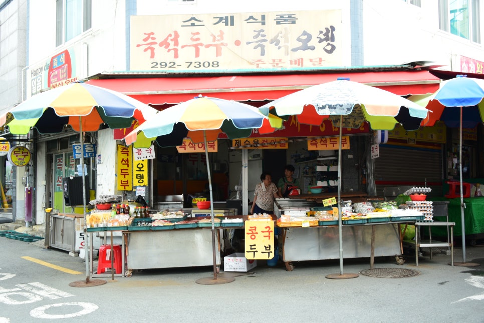소계식품 이미지
