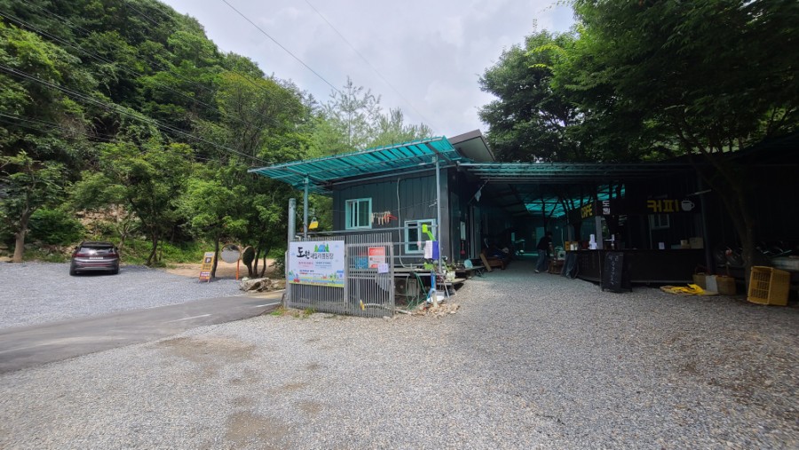 도원패밀리캠핑장 이미지
