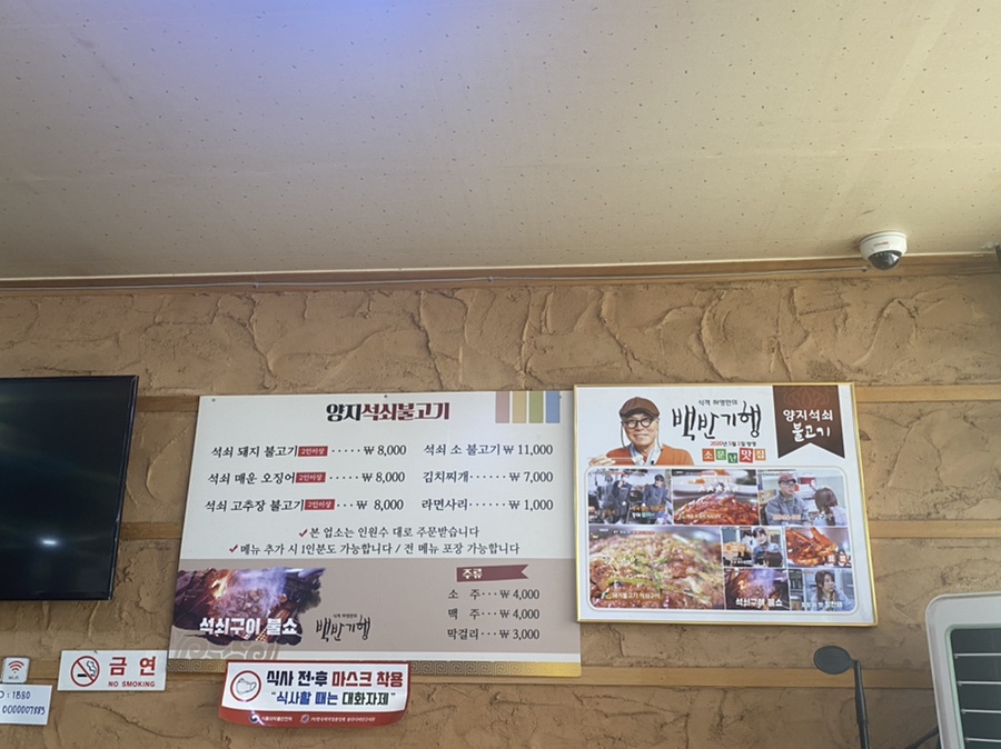 스마일찰진꽈배기 이미지