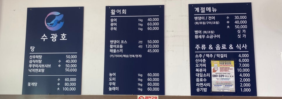 수광호 이미지