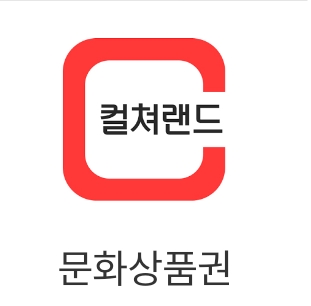 컬처앤비 이미지