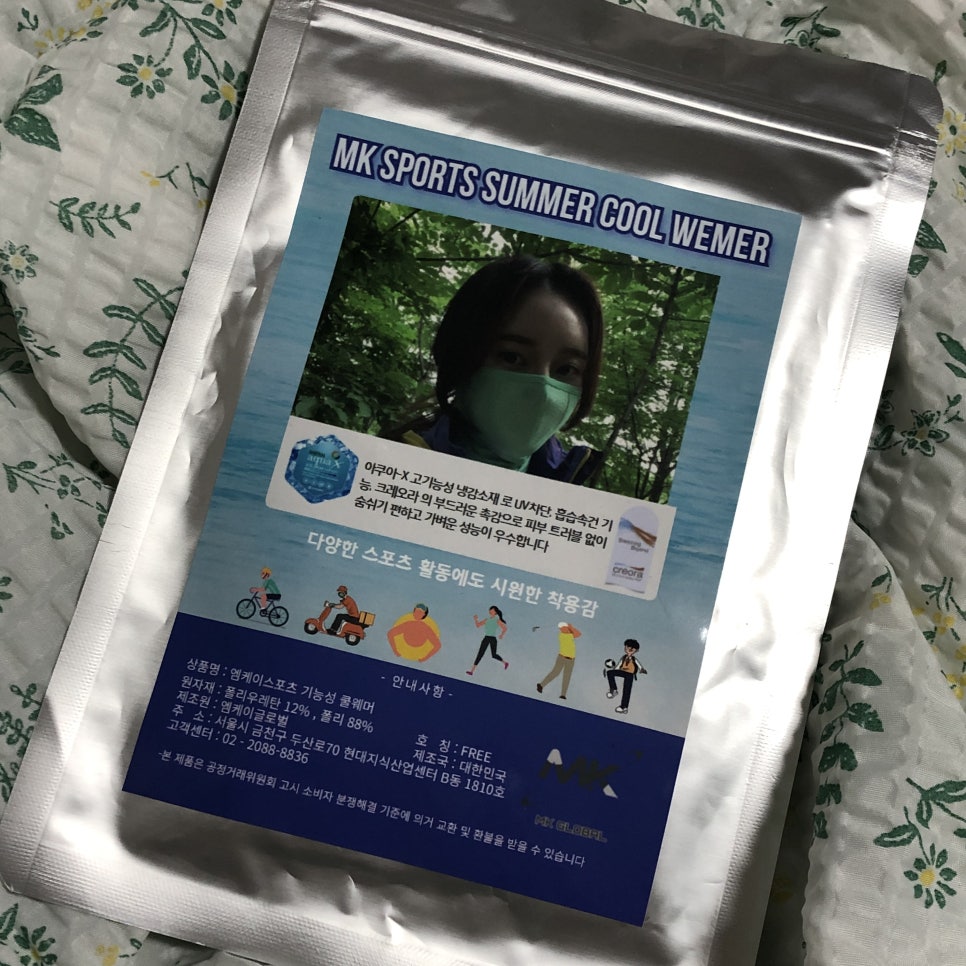 엠케이스포츠 이미지