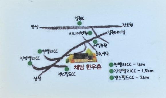 채담한우촌 이미지