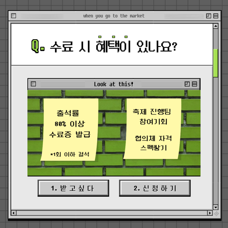 별스런협동조합 이미지