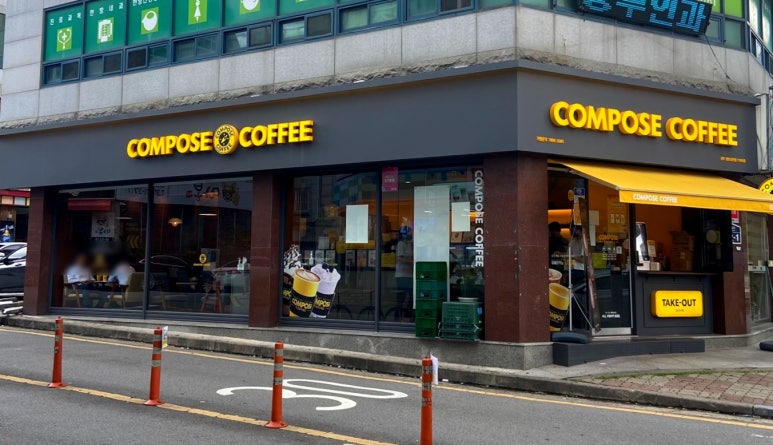 컴포즈커피광주쌍촌호반점 이미지