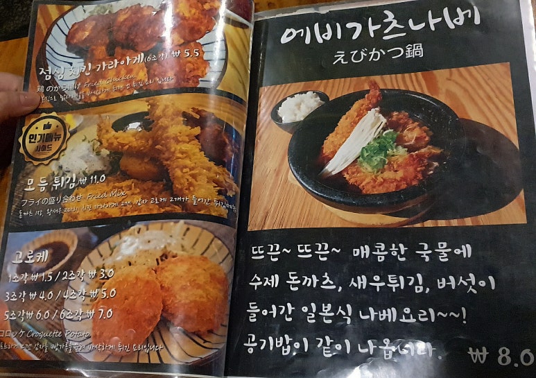 시후쿠신용산점 이미지