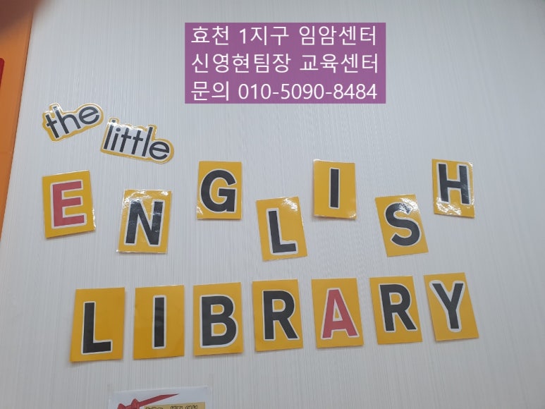 효천교육센터 이미지