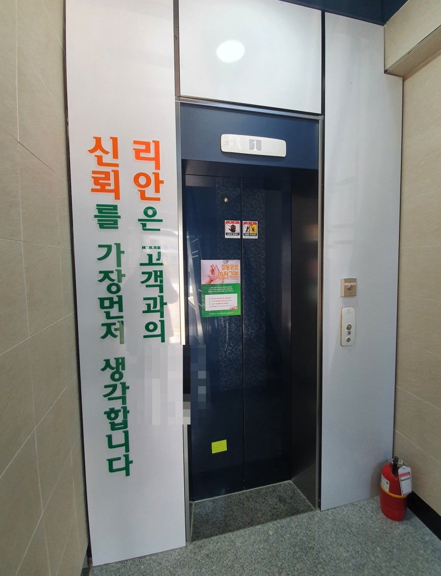 리안헤어 신길힐스테이트점 이미지