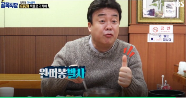 오복함흥냉면 이미지