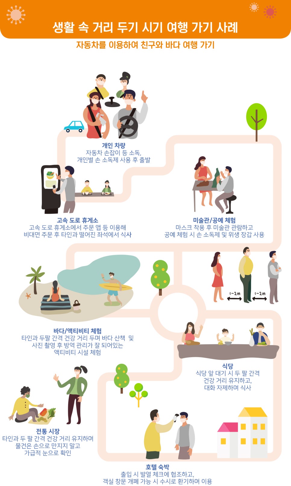 가이드쿱 이미지