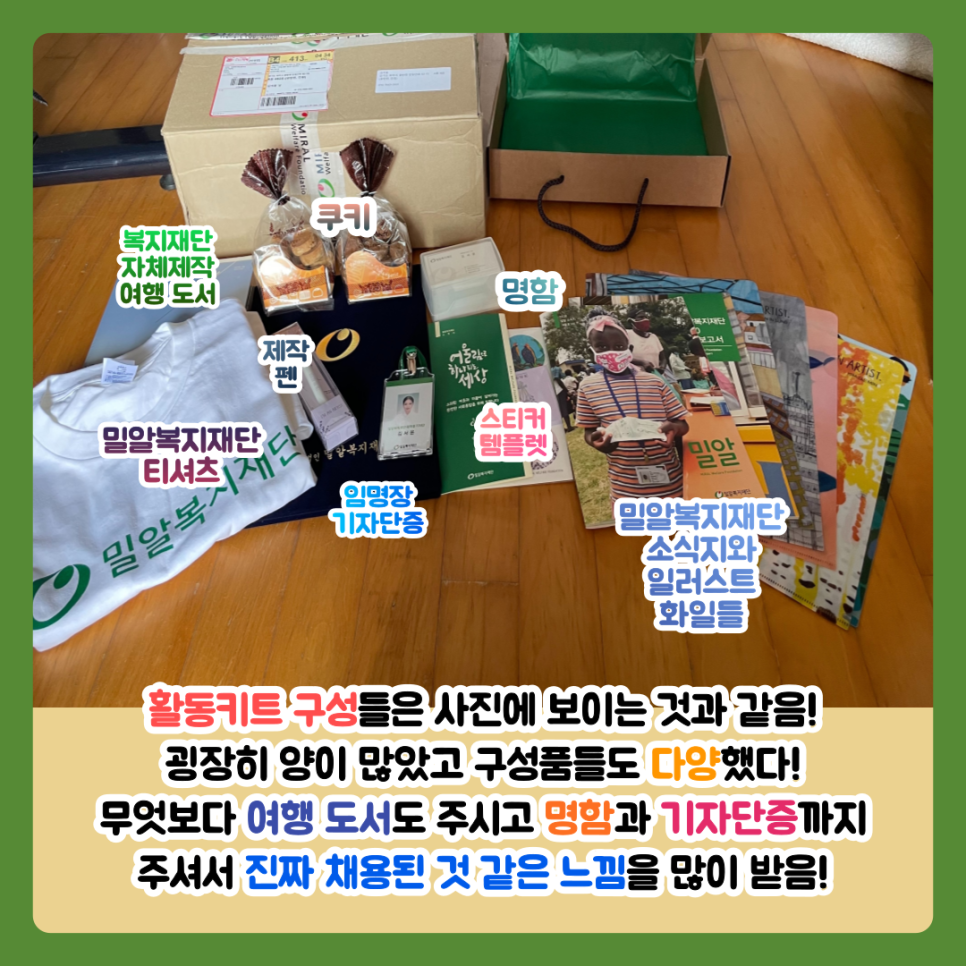 강남세움보호작업장 이미지