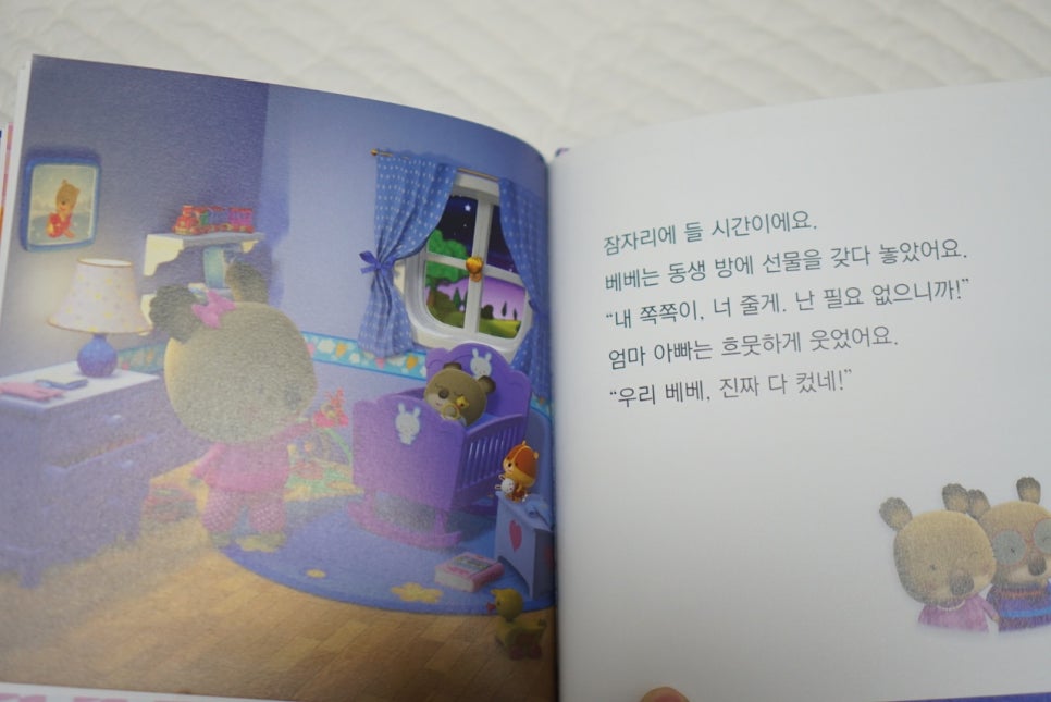뽀기북스 이미지