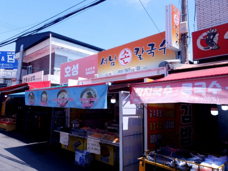 서남손칼국수 이미지