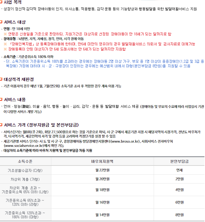 마음뜰clinic아동청소년발달센터 이미지