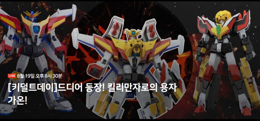 가온컴퍼니 이미지