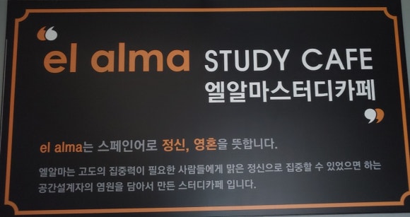 티3스터디카페 이미지