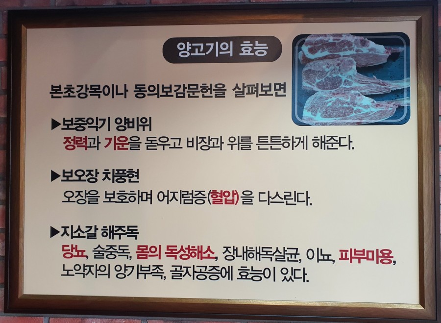 화룡양꼬치마라탕 이미지