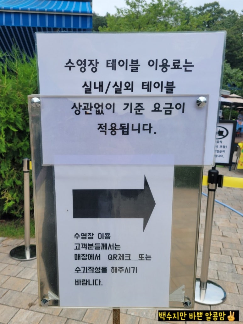 이디야커피회정동 이미지