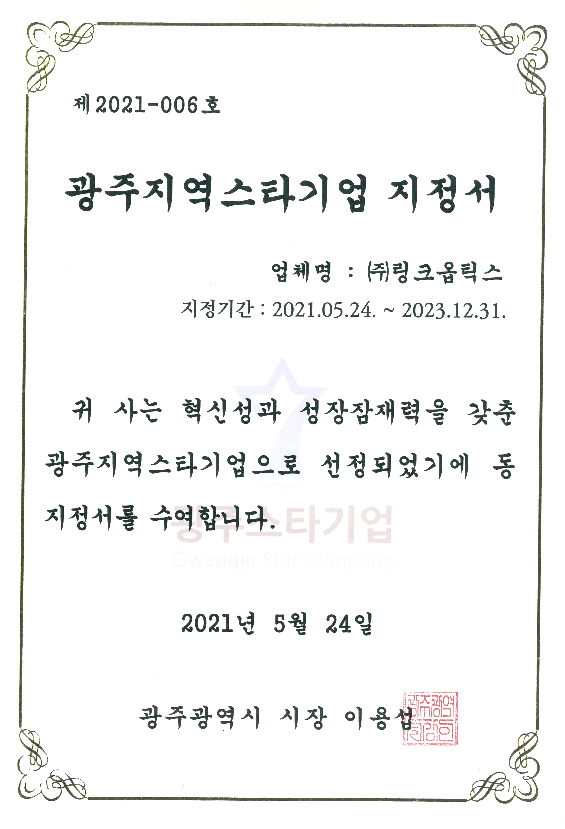제일에너텍 이미지