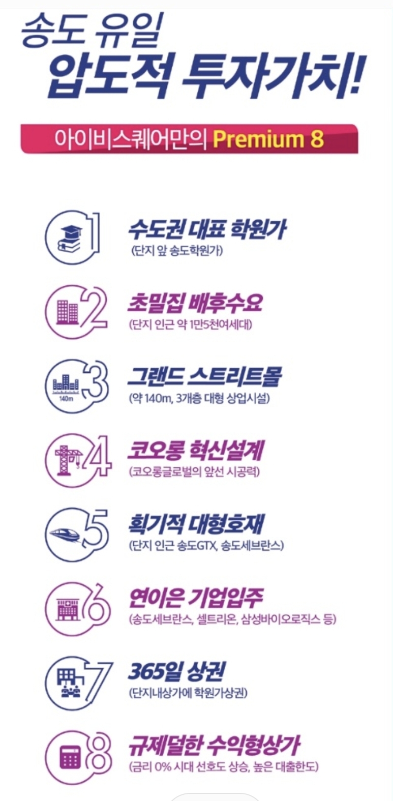 아이비PC방 이미지