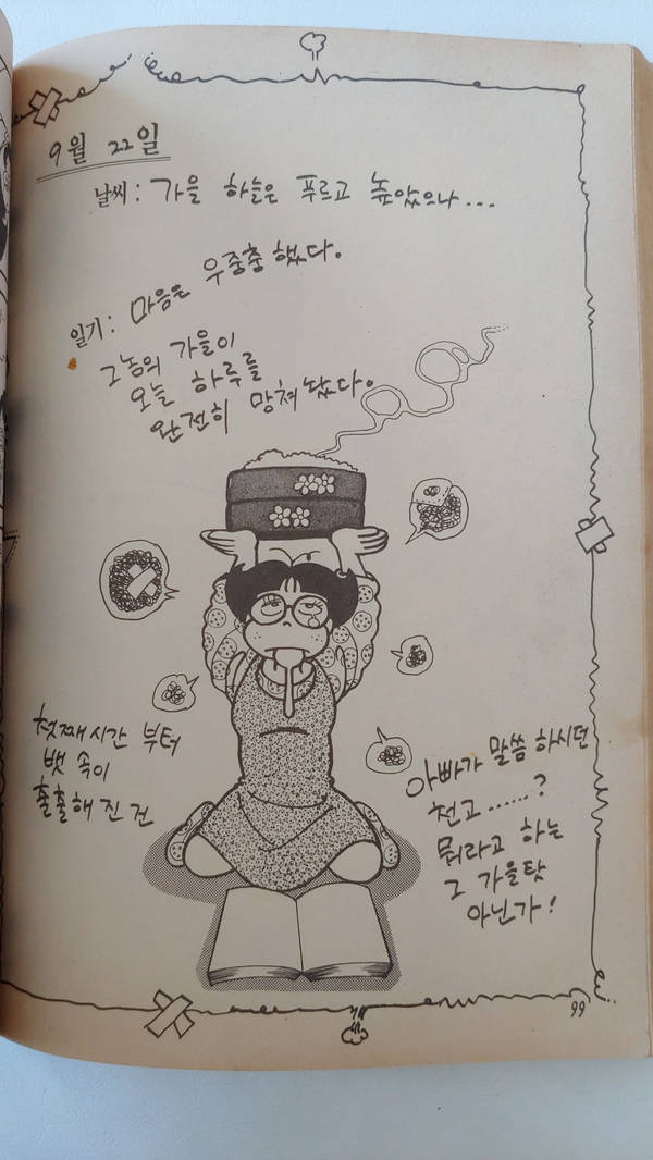 도서출판 예원 이미지