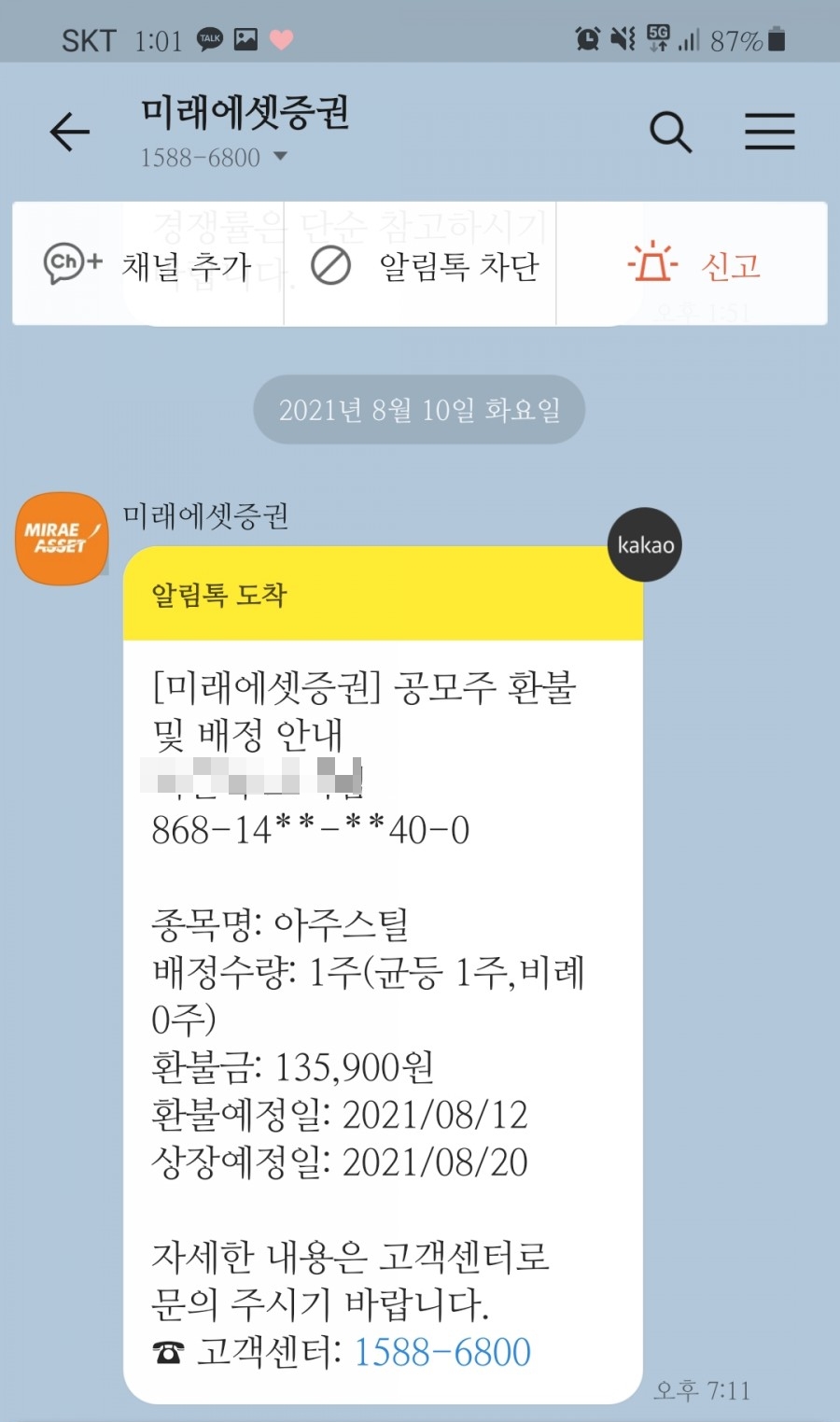 HK컴퍼니 이미지