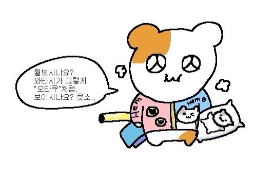 슈가아앙 이미지