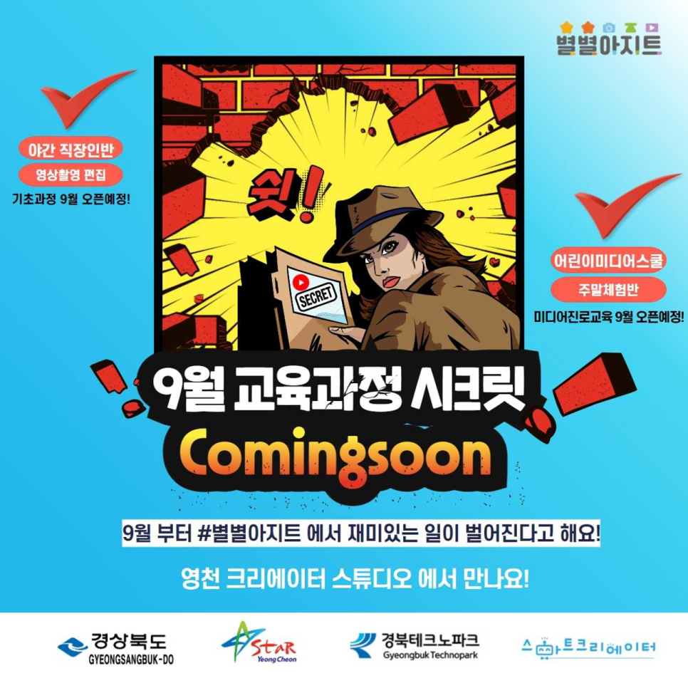 아지트스튜디오 이미지