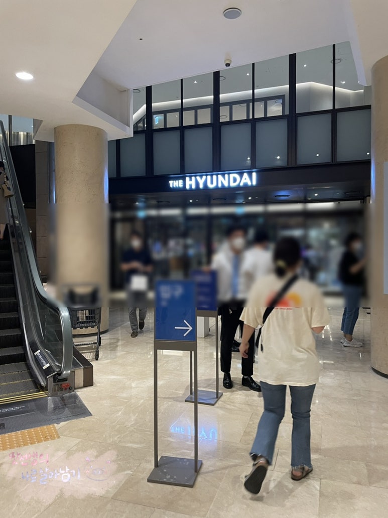 에즈블랑 피부관리 현대백화점 천호점 이미지
