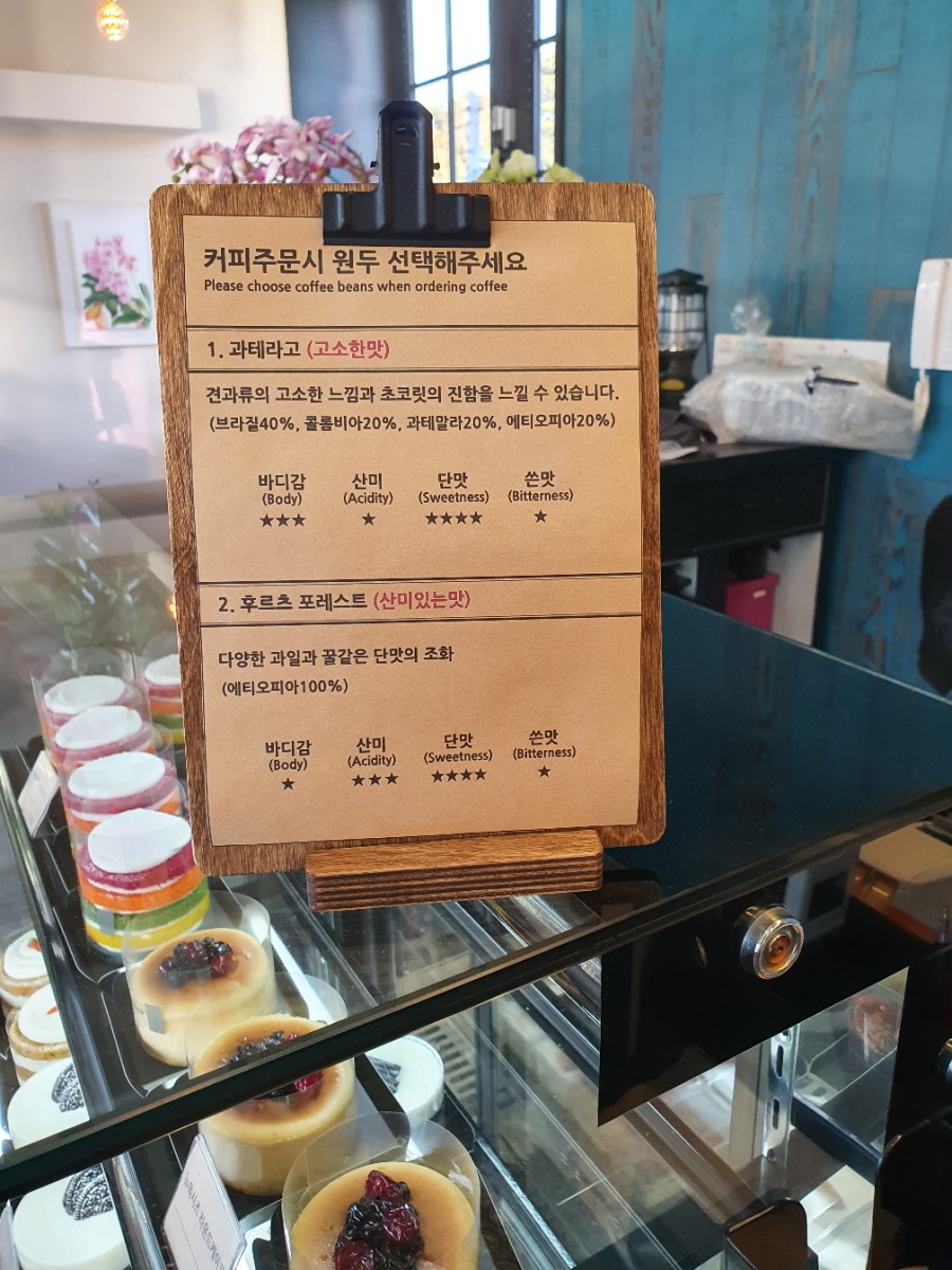부부제빵소 이미지