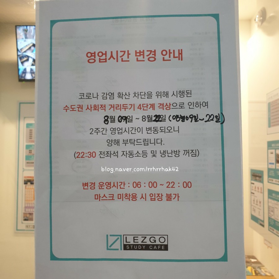 레즈고스터디카페옥정 이미지