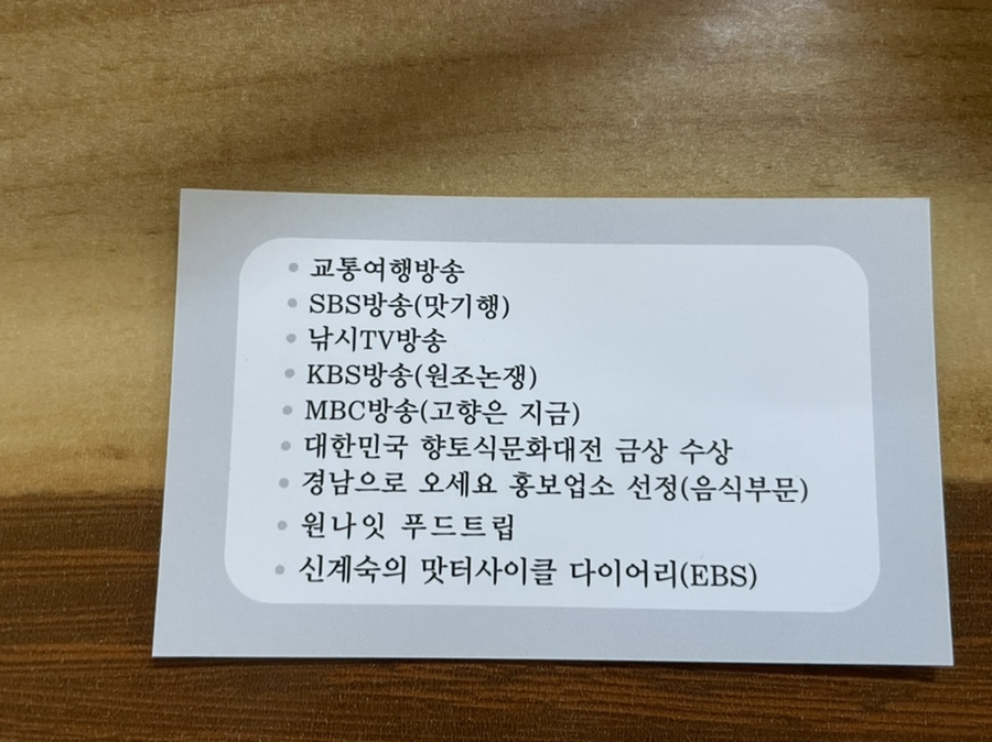 충무원조할매김밥 이미지