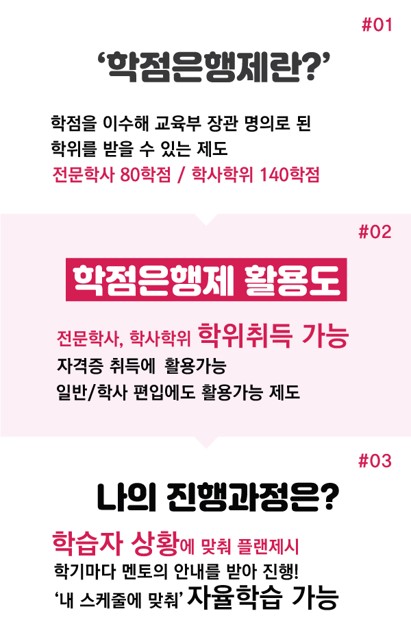 미래인력직업소개소 이미지