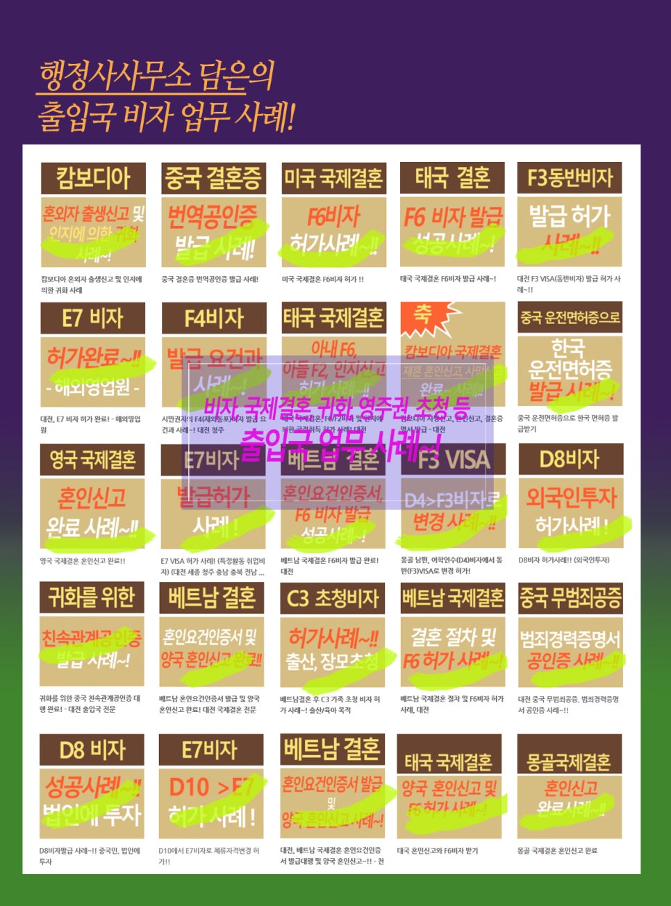 행정사사무소담은 이미지