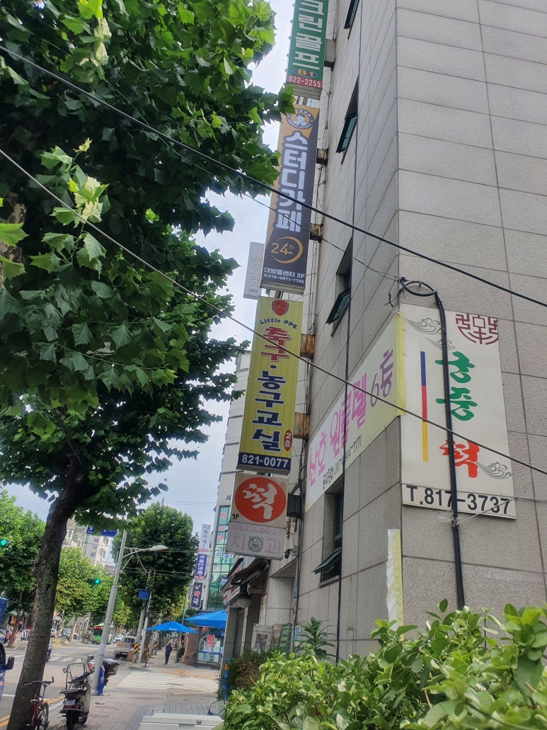 그루스터디카페 이미지