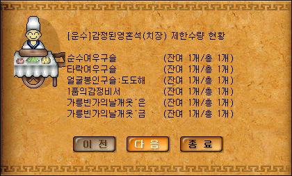 도도운수 이미지