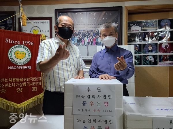 동우회사 이미지