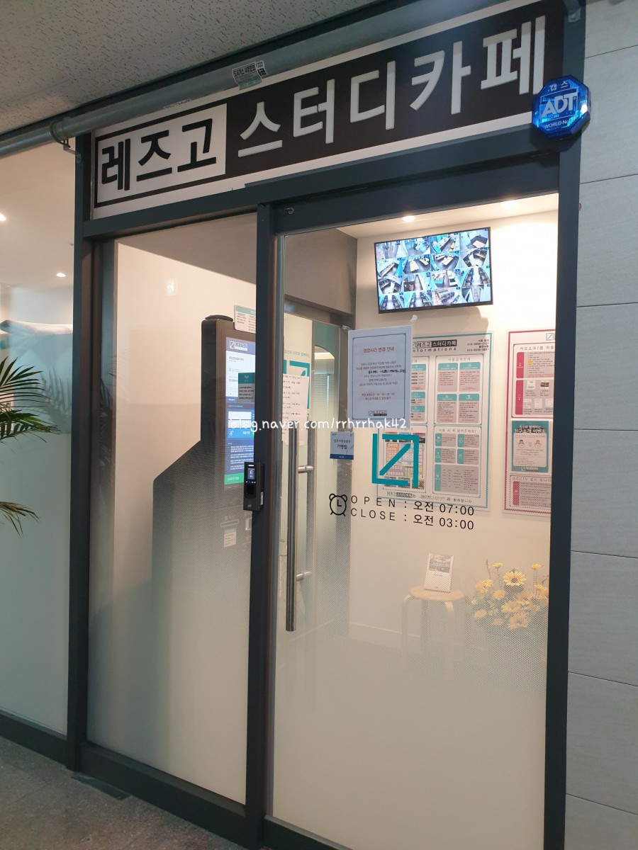 레즈고스터디카페옥정 이미지
