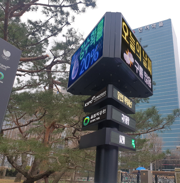 탑이앤씨(주) 이미지