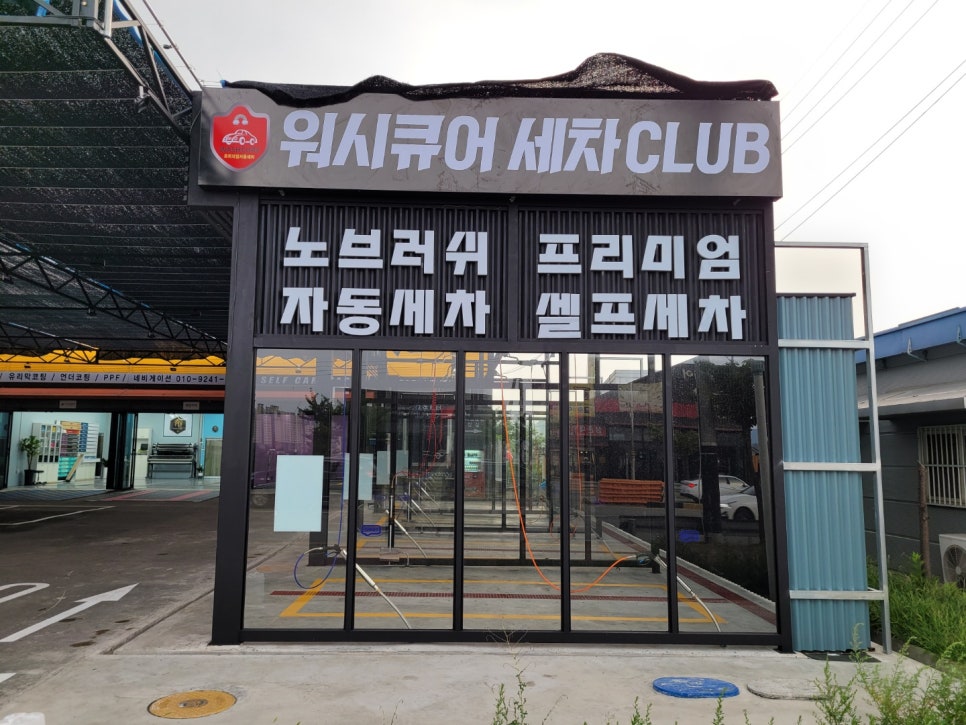 큐어스테이션 이미지