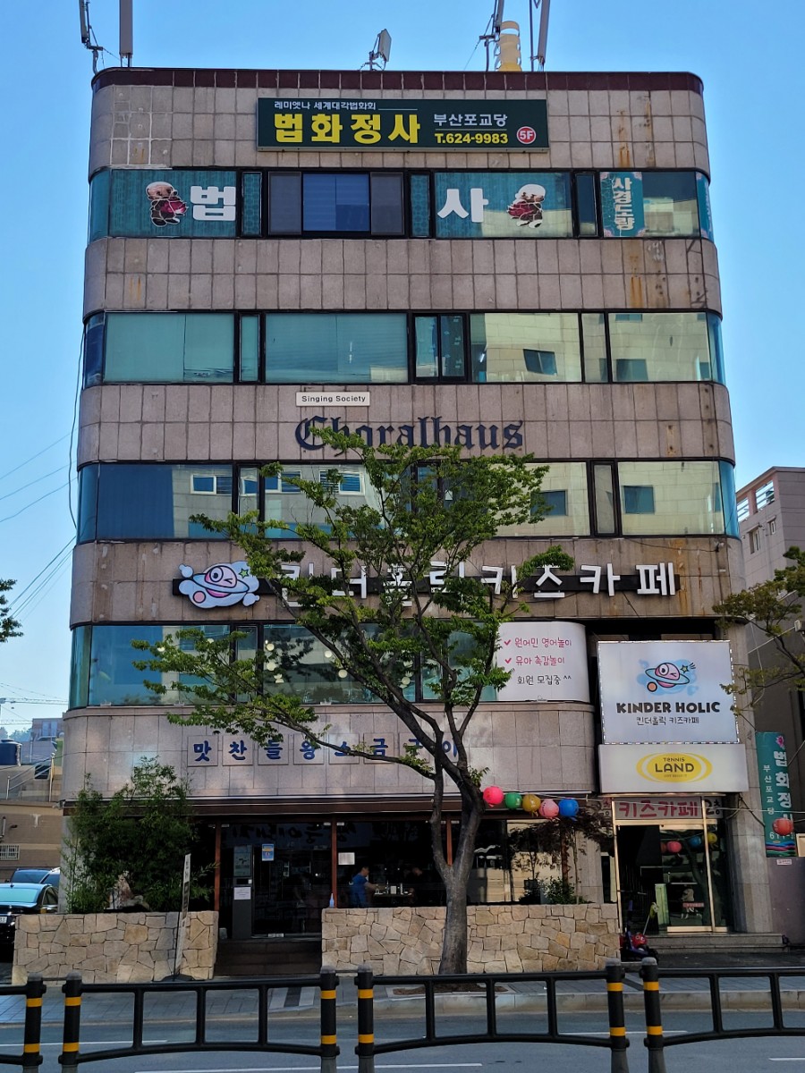현주소금 이미지