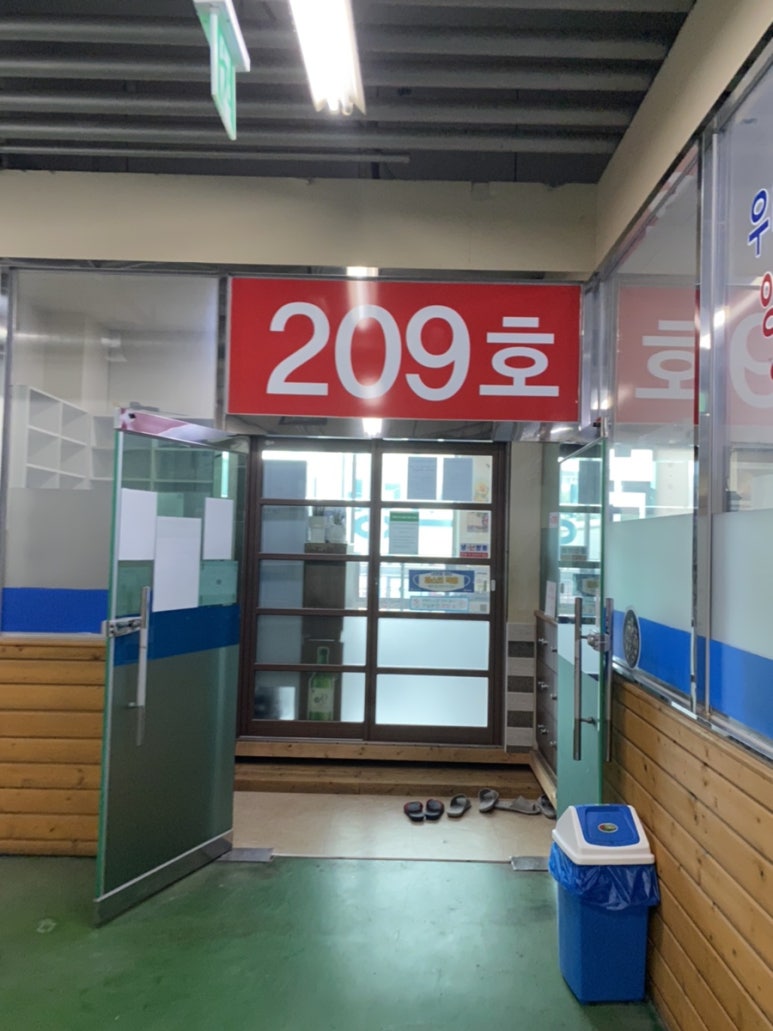 서인수산 이미지