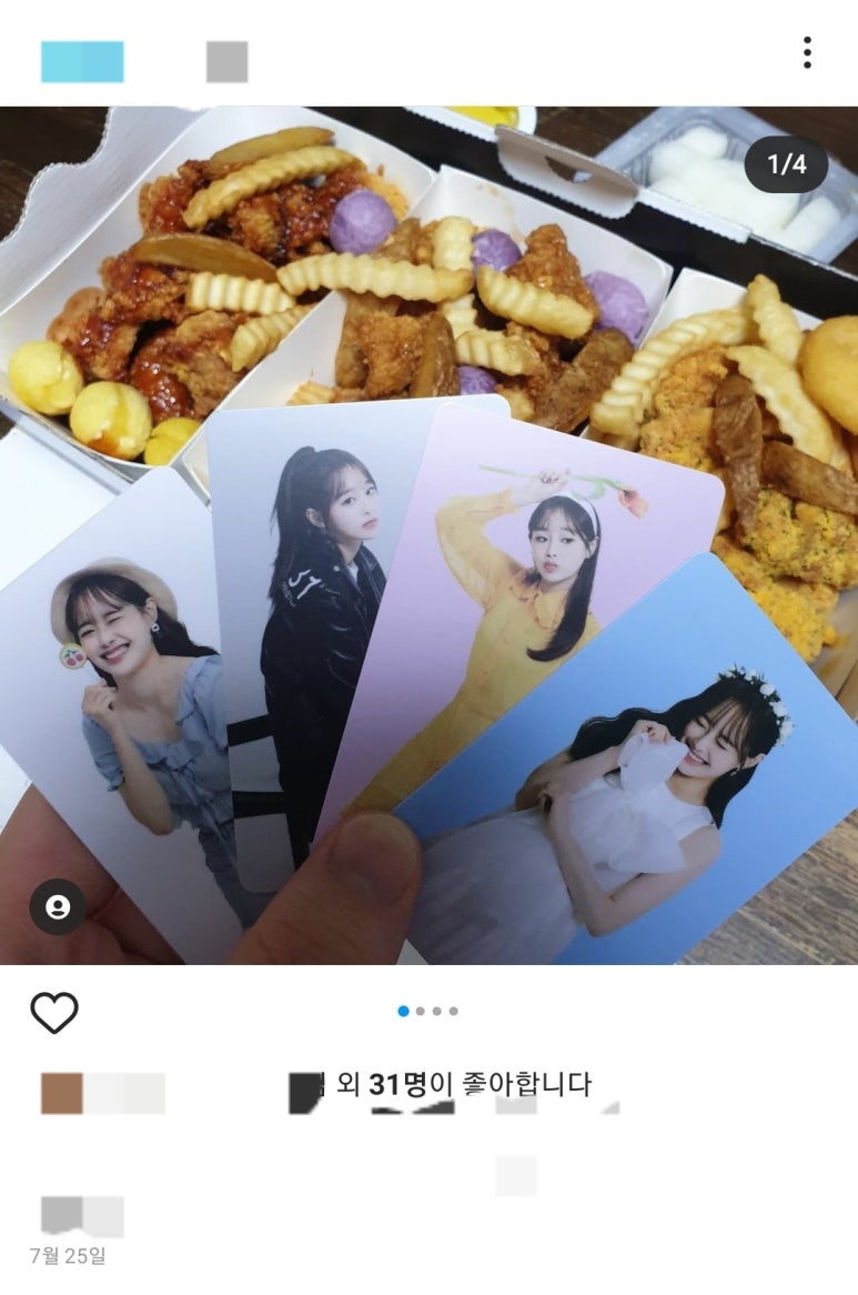 싸인츄 이미지