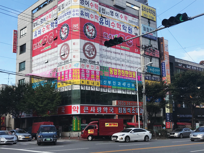 용암경희한의원 이미지