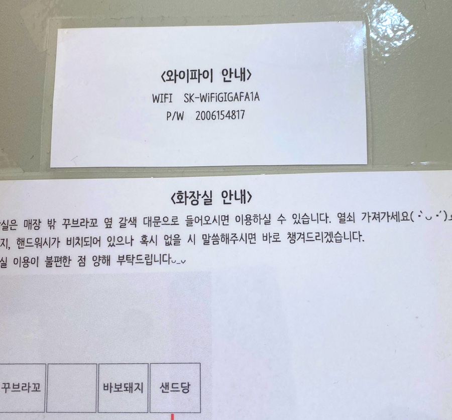 샌드당 이미지
